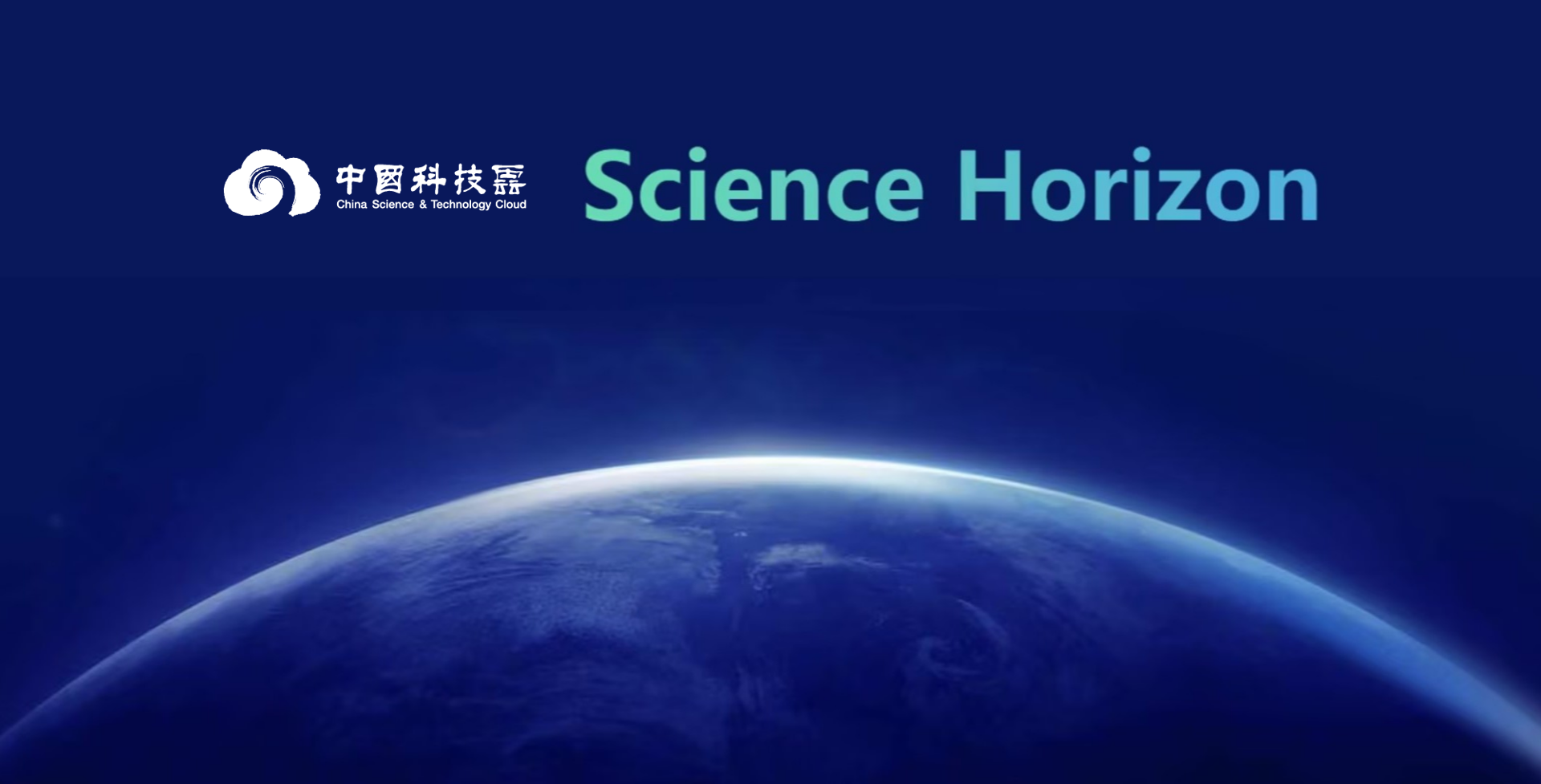 SciHorizon:A CSTCloud empowered Assessment platform in the realm of AI-FOR-SCIENCE SciHorizon:A CSTCloud empowered Assessment platform in the realm of AI-FOR-SCIENCE