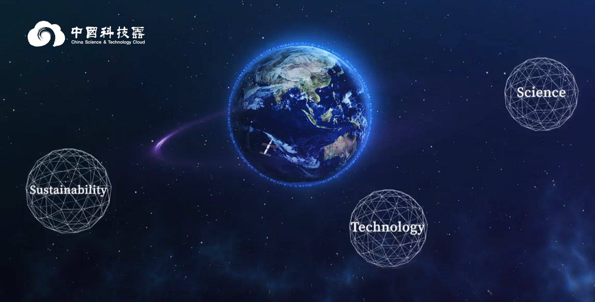 The SDG big data platform The SDG big data platform