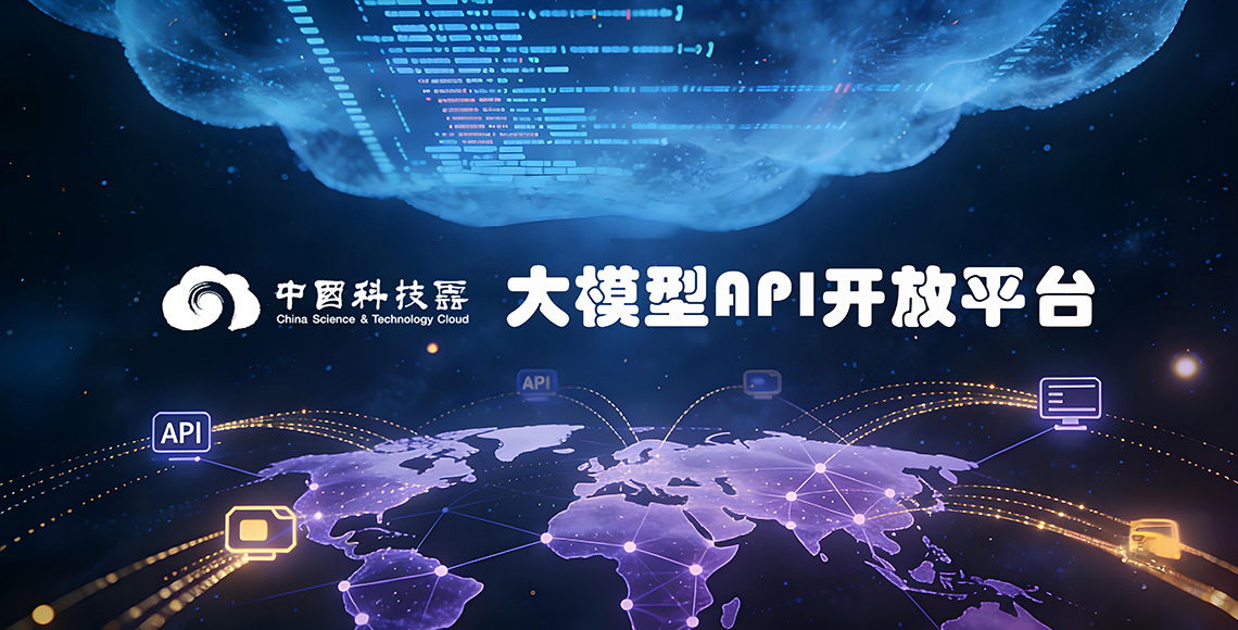 AI4Science on the CTSCloud LLM API Platform