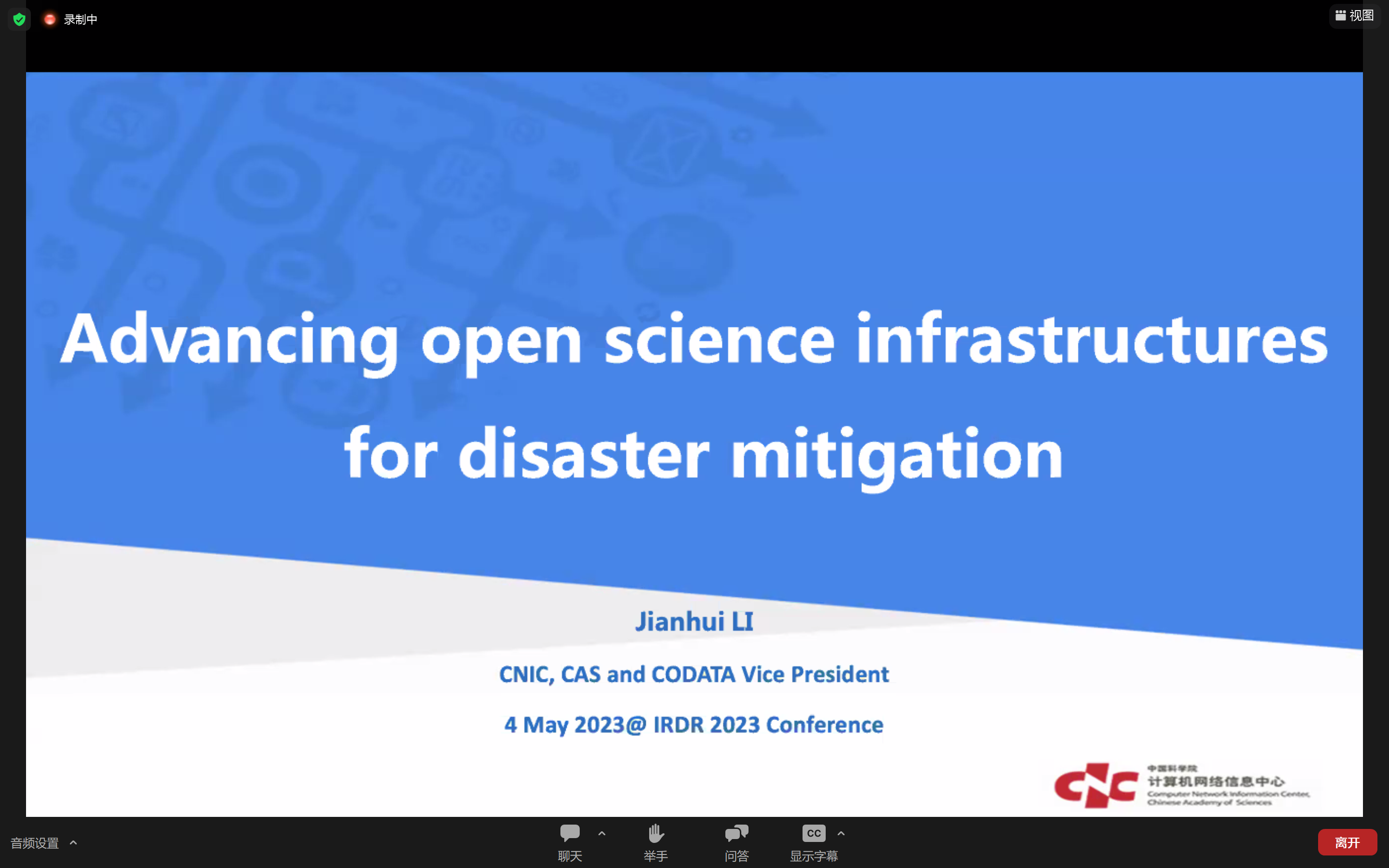 GOSC Representative Talks About Open Science Infrastructures In Support Of Disaster Mitigation