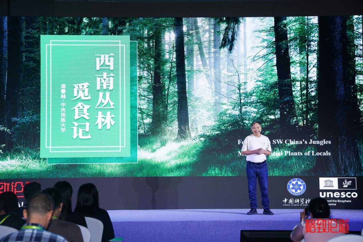 All Beings Share This Verdant World — The 2025
